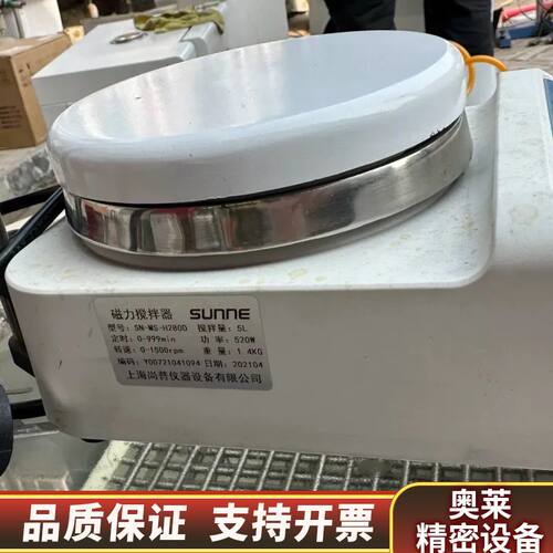 Sunne品牌磁力搅拌器，型号SN-MS-H280D.询价