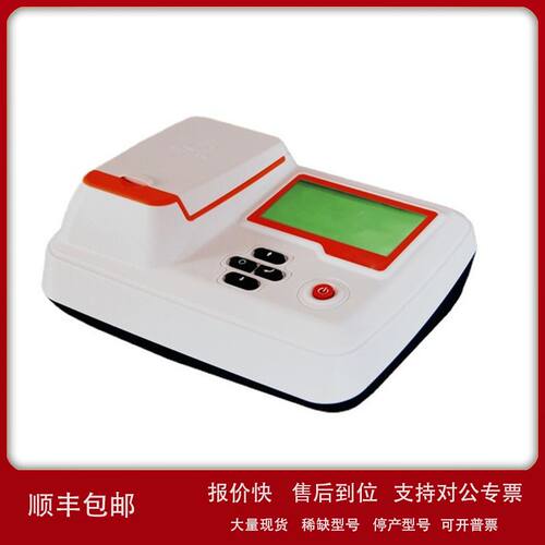 现货供应GDYJ-201SW壁纸甲醛测定仪 测定范围0-250 mg/kg议价