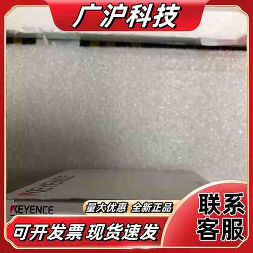 基恩士KEYENCE光纤传感器FU-49X，全新原装正品，实议价