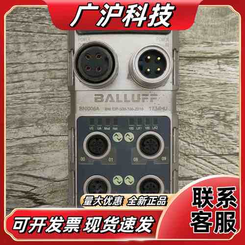 巴鲁夫 BNI006A议价