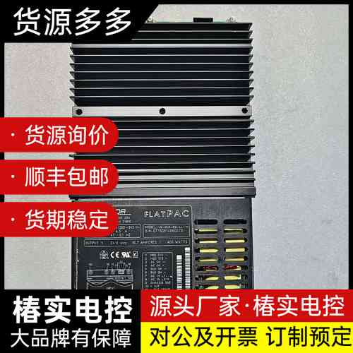 美国VICOR开关电源 VE-MU3-EQ-LL-11询价