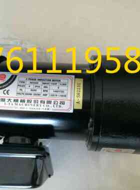 億大机械 北大牌 减速马达 电机 AEV200 1/4HP FME22 1:100