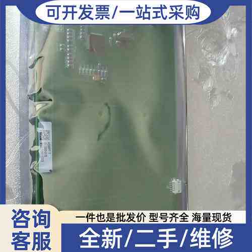 议价03-28699-01  asm aero键盘板