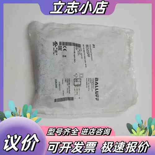 全新巴鲁夫BALLUFF传感器BES M18MI-PSC80议价