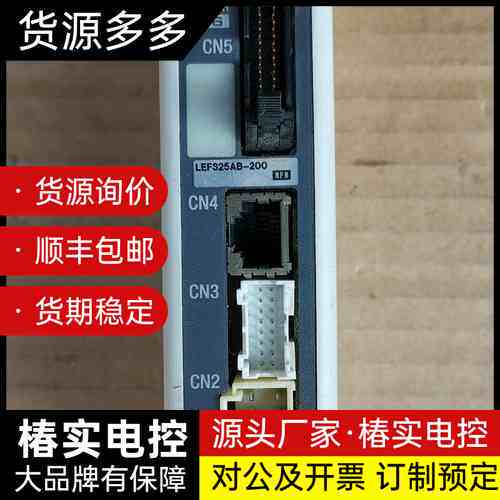 SMC电缸控制器LECA6N3-LEFS25AB-200，原询价