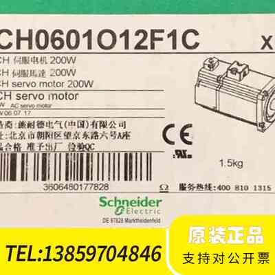 BCH0601O12F1C 200W 伺服电机，一议价