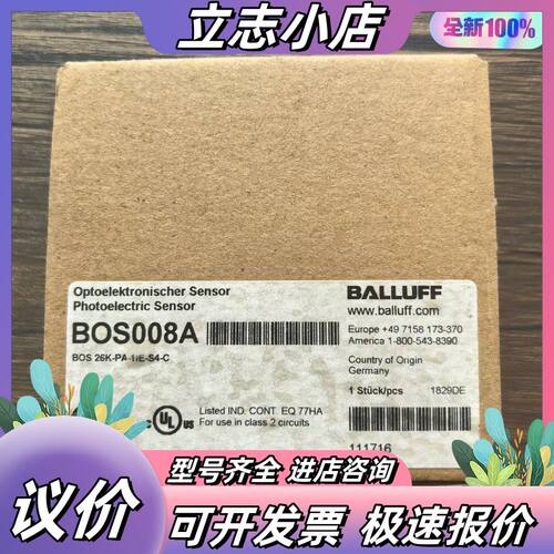 全新原装正品 巴鲁夫 BOS008A 传感器 BOS 26K议价