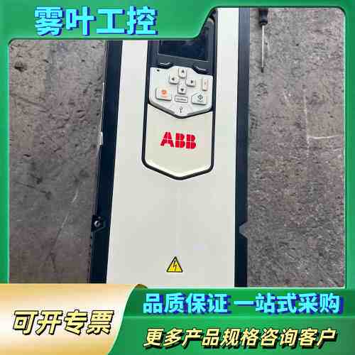 ABB变频器ACS880-01-032A-3，15KW，实物【议价】