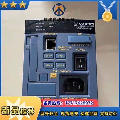 横河MX100-E-1H原装现货   议价