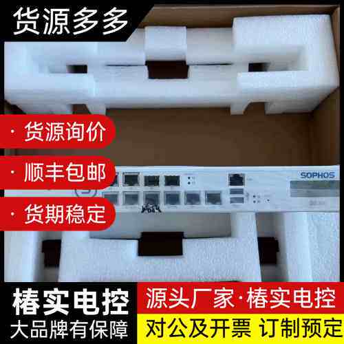 品牌全新带包装 高性能网络开发平台10网口软路由防火墙 流控询价