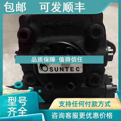 议价SUNTEC桑泰克油泵 燃烧机柴油泵 TA4C-4010-7