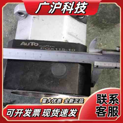 130安装，1:10减速器。议价，有十几台议价