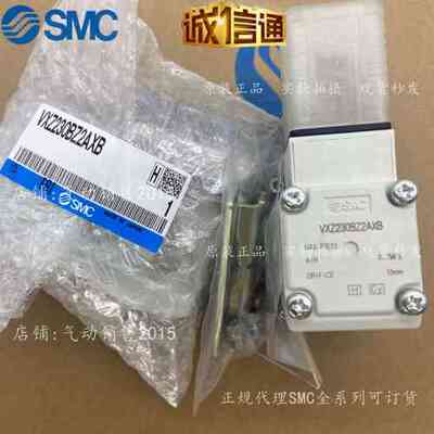 电磁阀VXZ230BZ2A VXZ232BZ2A VXZ232BZ2AXB VXZ230BZ2AXB