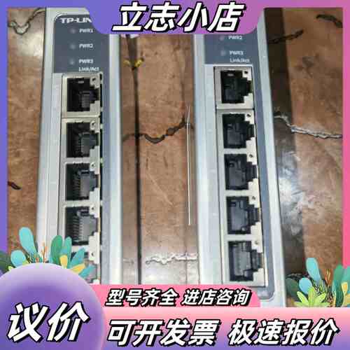 TP-LINK TL-SF1005工业级交换机，5口百兆，议价