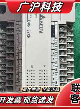 DVP32XP00T，成色如图，功能正常议价