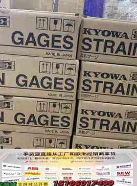 应变片 KFWB-5-350-D16-11L1M2S 日本共议价