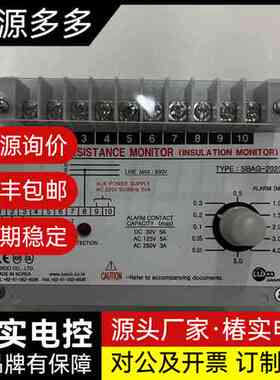 LUXCO接地电阻监测仪，型号SBAG-202N，韩国原装，询价