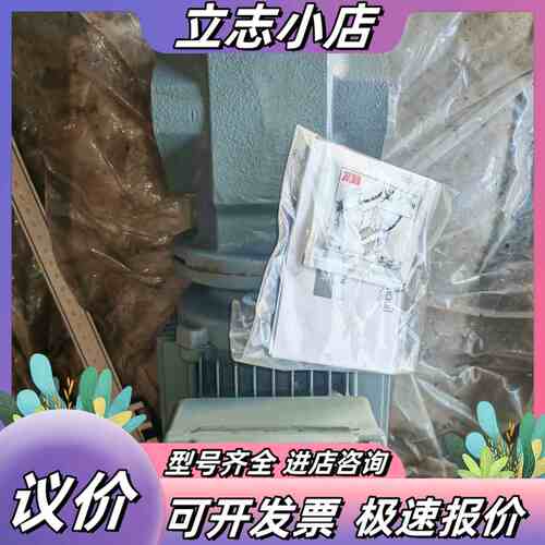SA37DT71D4  功率 0.37千瓦  输入转速138议价