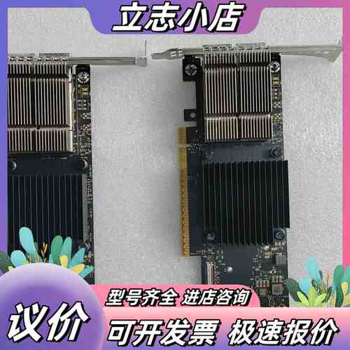 nvidia connectx-7 VPI 400Gb 网卡议价