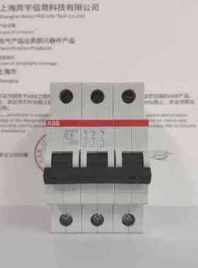 ABB 微型断路器 SH203-D6 三相3P D10 D16 D25 D32 D40 D63A