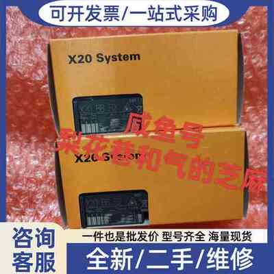 议价X20BB57  正品，欢迎咨询，快递默认顺丰