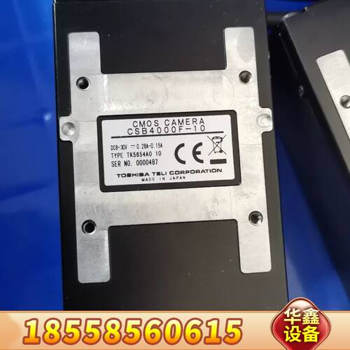 泰力工业相机CSB4000F-10，CS3950Di，CS8