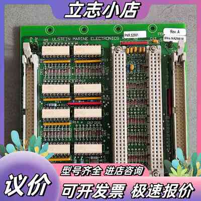 【现货速发】ULSTEIN MARINE ELECTRONI议价