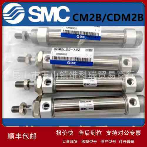 SMC原装双出轴气缸CDM2WB20/25-235Z 240Z 245Z 250Z 255Z 260-AZ