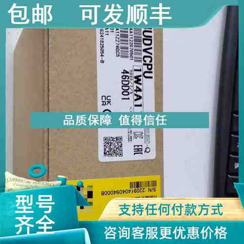 议价 Q04UDVCPU CPU模块型