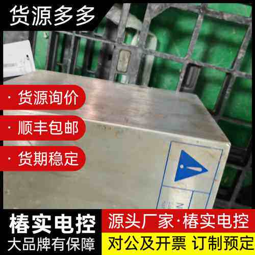 MKS流量控制器 MFVC-29886，原装进口拆机件，测量询价