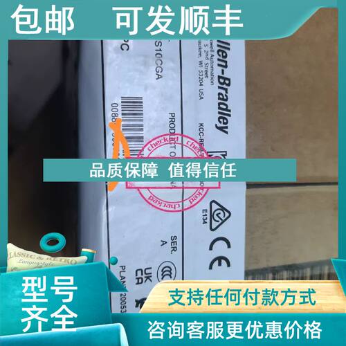议价1783-BMS10CGA