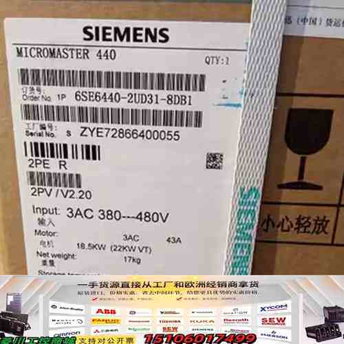 MICROMASTER 440变频器，6SE644议价