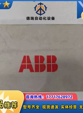 全新带模块FCAN-01-M原装现货3AXD500议价