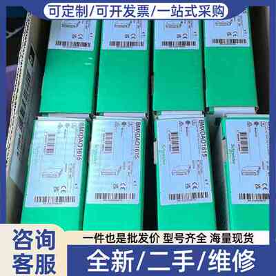 议价BMXDAO1615 BMXDAI1615