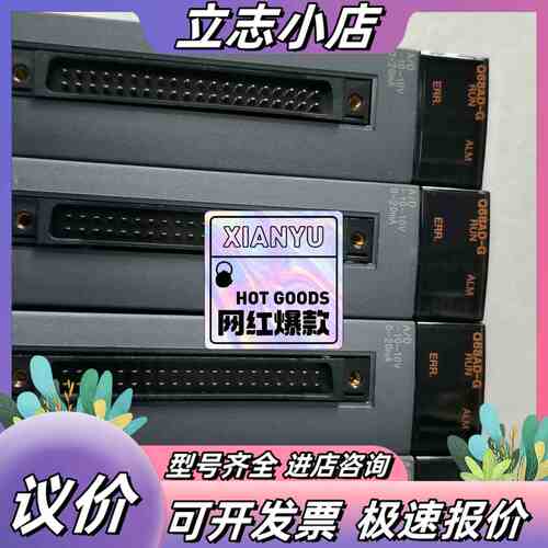 Q68AD-G 议价