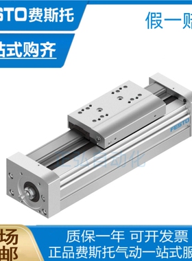 费斯托FESTO丝杠式电缸EGC-80-300-BS-10P-KF-0H-MR-GK 订货