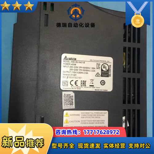 B2 伺服驱动器ASD-B2-0421-B 400W 2议价