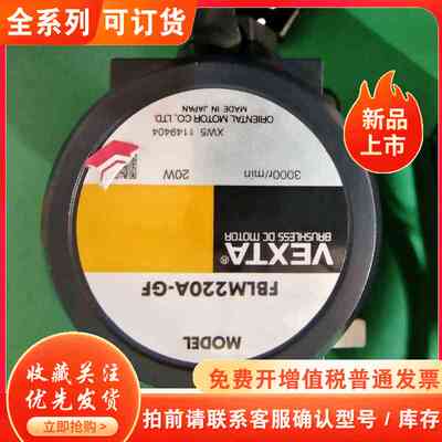 东方 FBLD20A 驱动，200一个，
