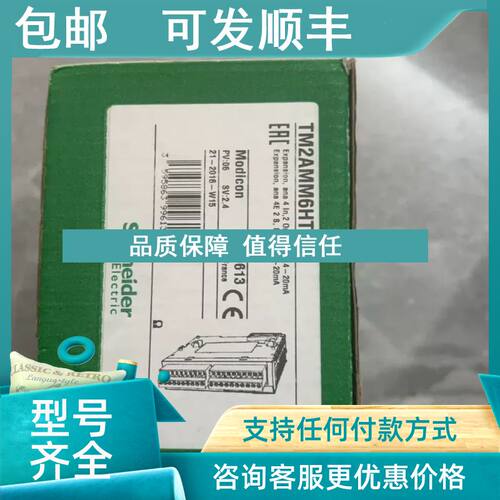 议价TM2AMI6HT
