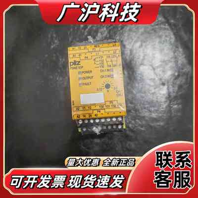 全新皮尔兹安全继电器PSWZ X1P 777950，24-2议价