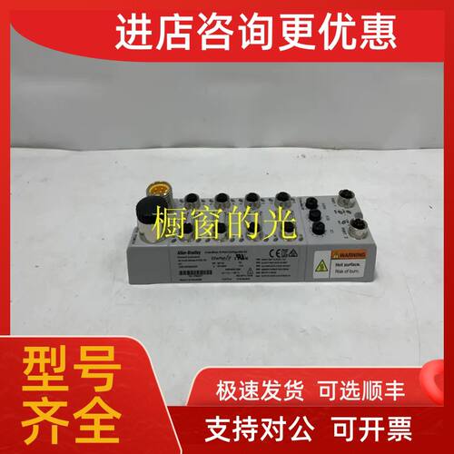 议价A-B  2080-IQ4OB4 DCS控制模块