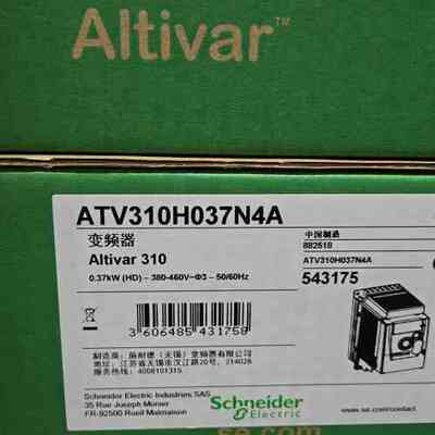 施耐德变频器ATV310H037N4A，全新原装包邮发货。带