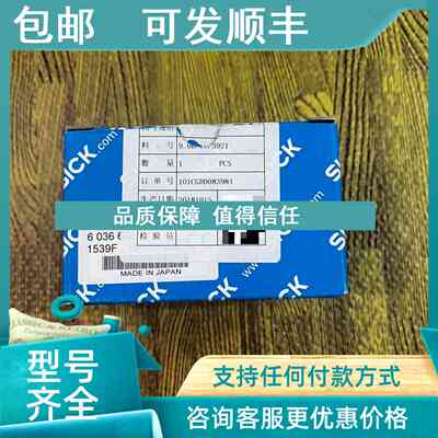 议价SICK 激光距离传感器 OD2-N85W20A0