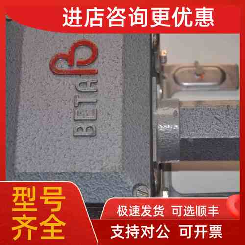 议价BETA C2-P506H-S1N-B1-K1-X1 荷兰 压力开关