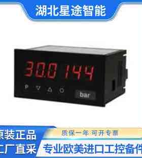 Montwill M1-7VR4A.0001.770DD 数字显示表 德国蒙特威尔