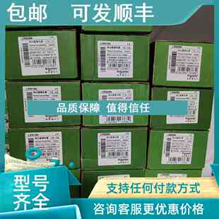 议价热过载继电器LRN08N和LRN10NEasy