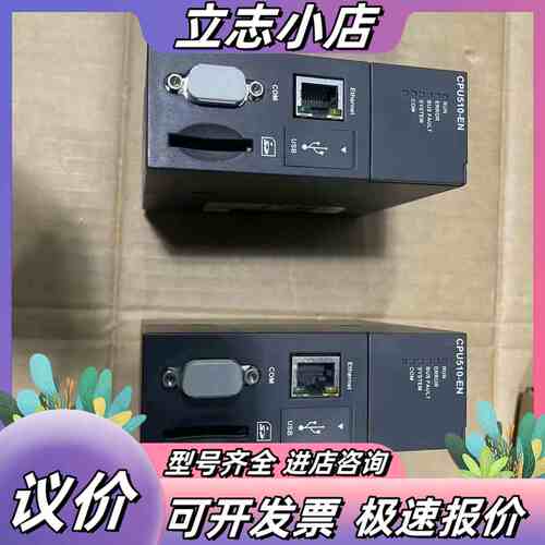 台达PLC CPU模块 AHCPU510-EN，，议价