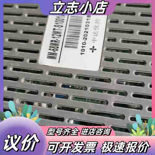 MM-68MR-12MT-S1001A-FX-A 议价