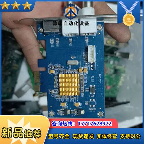 中安视讯SV2000E视频采集卡，，，圆通议价