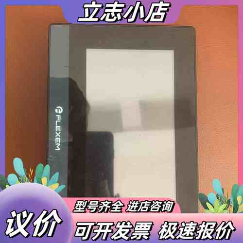 繁易触摸屏、FE6070H、成色漂亮、功能完好、下单测试发货议价